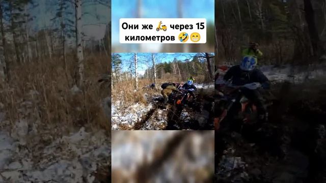 что то пошло не так ... #квадропокатушки #tiktok #travel #offroad