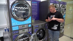 Про бизнес “стирка.com”