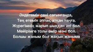 Мирас Жугинусов Андетемин