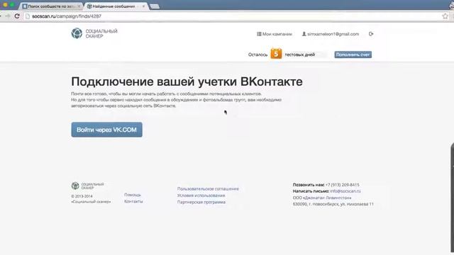 Бесплатные методы привлечения клиентов 3 урок смотреть онлайн