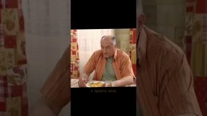 Название : Воронины 😆 Не соленный плов - горе в семье 😱 #shorts #воронины #юмор #сериалы #сериал