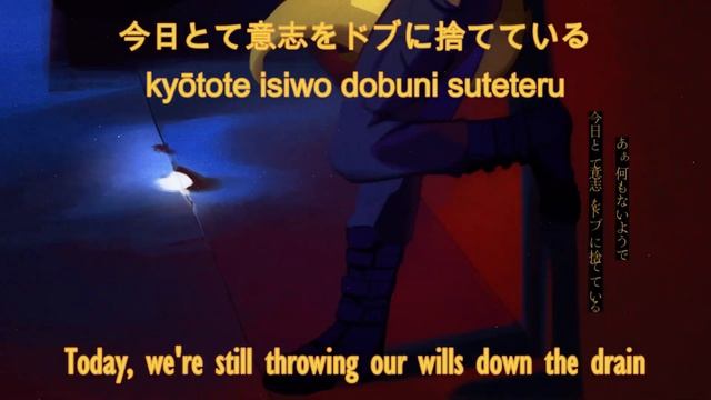 「 HOMEOSTASIS 」 JUNA UNAGI Unofficial Off Vocal Lyric Video смотреть онлайн