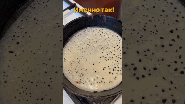 Масленица близко ❤️❤️❤️❤️ #shorts #shortvideo #блины #масленица смотреть онлайн