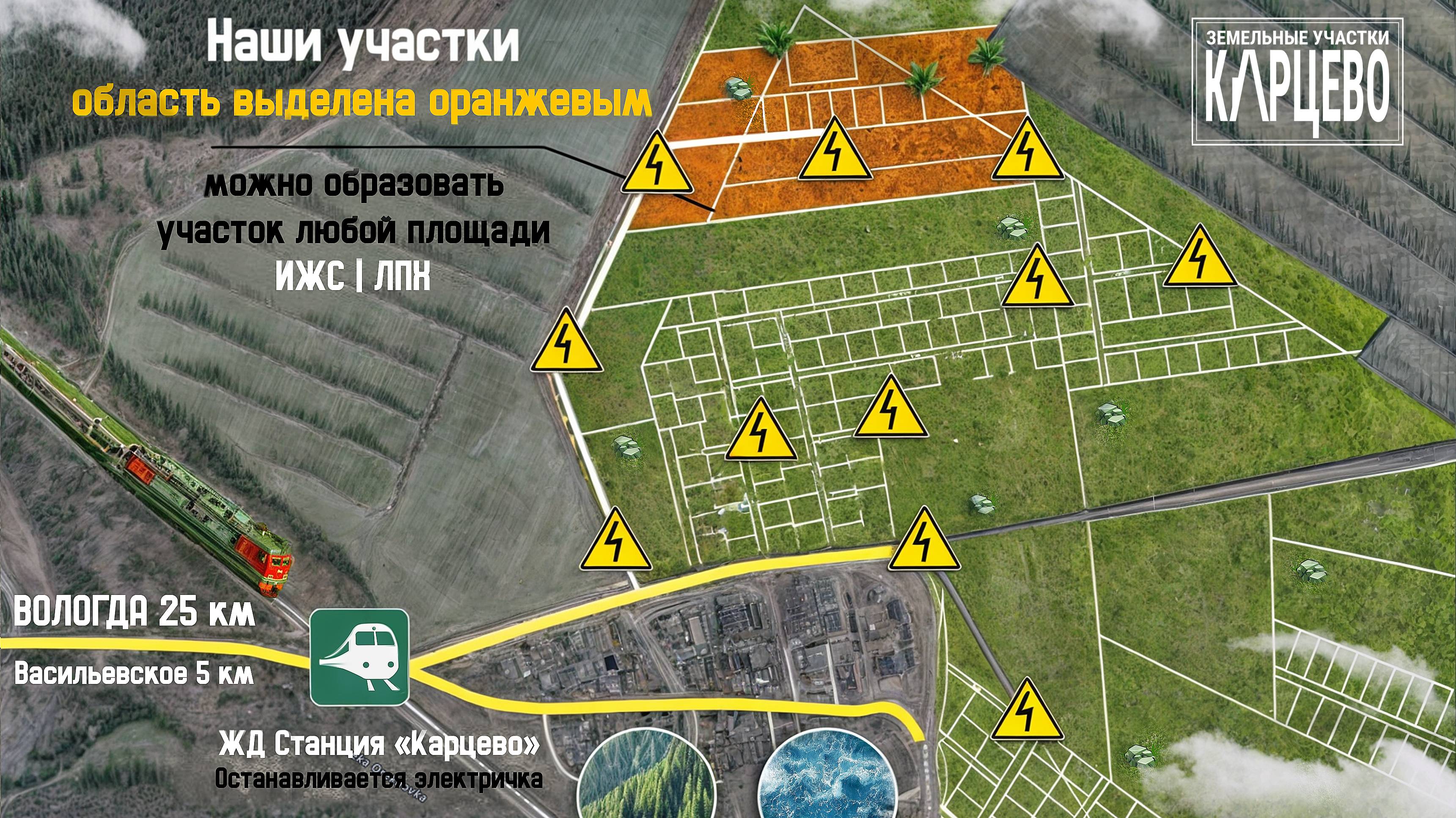 Анимированная карта местности. Деревня Карцево Вологодский район