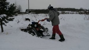 Чистка снега