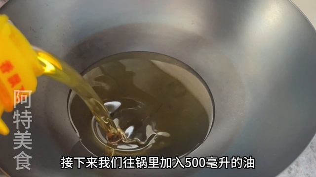 大厨教你椒鹽排骨正確做法，外酥裏嫩，入味鮮香，做法非常簡單，大人小孩都喜歡吃！【阿特美食】#椒鹽排骨 #排骨 #家常菜