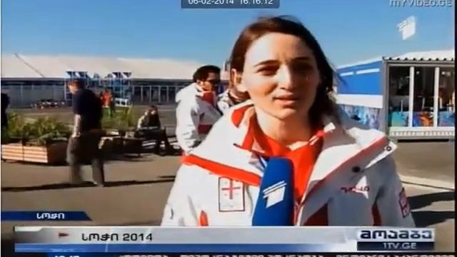 ГРУЗИЯ-СОЧИ-ФЛАГ-ПАЧКОРИЯ смотреть онлайн