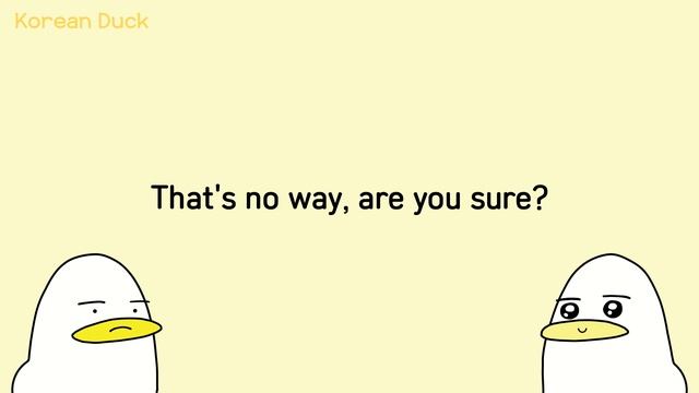 A/V-(으)ㄹ 텐데 ② -아/어요? (질문) | 한국어 문장 패턴 연습 020 | 🐤중급🐤 смотреть онлайн