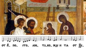 Стихира преподобному Андрею Рублеву на Господи воззвах. Слава, глас 4. Знаменный распев.