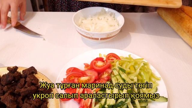 Бауырдан салат. Дәмі ерекше дәмді салат жасаймыз смотреть онлайн