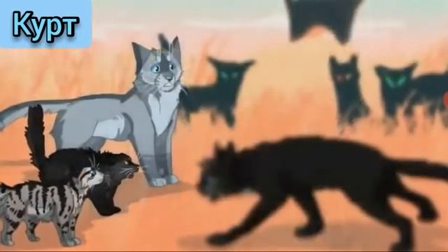 Коты воители клип Улыбка смотреть онлайн