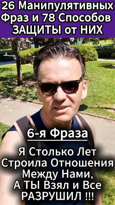 Советы Психолога как Вернуть Жену и Спасти Брак!#любовь #психология #саморазвитие #каквернутьбывшую