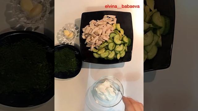Полезный салат