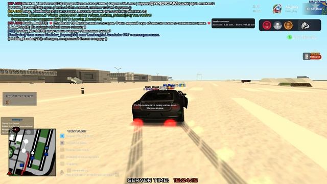 Треня МЮ 1.2 2025-01-08 18-22-36-634 смотреть онлайн