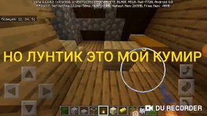 ЛУНТИК В МАЙНКРАФТ (#1 СЕРИЯ ИВА).