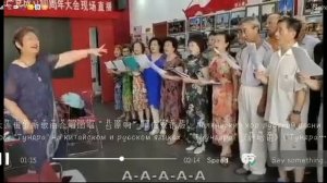 Китайцы поют якутскую песню "Туундара". Мира Ушканова.