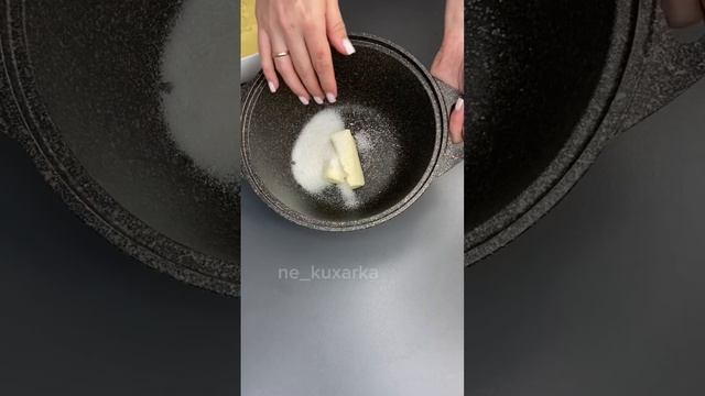Пирог-перевёртыш со сливами