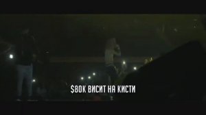 Lil Pump   D Rose ¦ Перевод