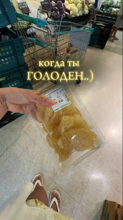 Быстрый перекус в Тае