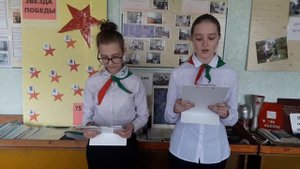 ГУО"Кривская СШ", Буда-Кошелёвский район