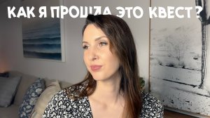 Как получить аккредитацию ИНЖЕНЕРА в АВСТРАЛИИ - Мой личный опыт