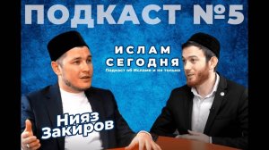 Нияз хазрат Закиров: как Пророк МУХАММАД ﷺ обращался с детьми?