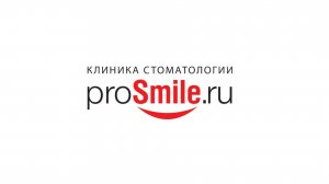 Лечение на брекетах. Е.П. Рождественских.