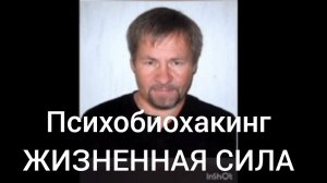 Новые методы оздоровления