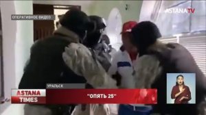 Чиновника с криминальным прошлым отпустили и снова задержали в Уральске