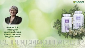 Ахиллан - скорая помощь ЖКТ.