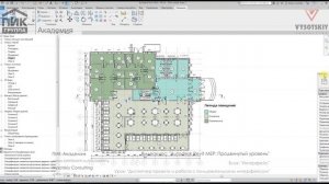 [Курс «Autodesk Revit MEP: Продвинутый уровень»] Диспетчер проекта. Пользовательский интерфейс