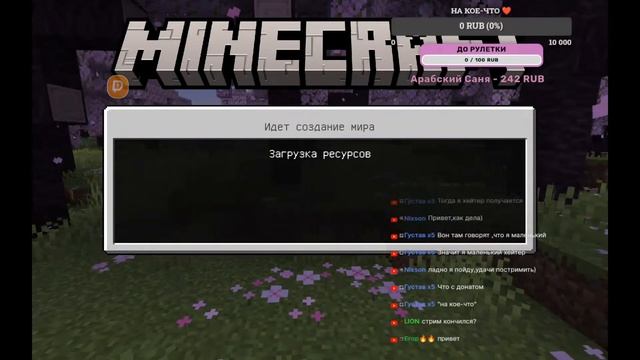 Не знаю как назвать стрим. Стрим Diana Avocado смотреть онлайн