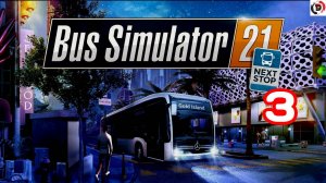 Прохождение Bus Simulator 21 Next Stop #3 СМОТРИМ СЮЖЕТ