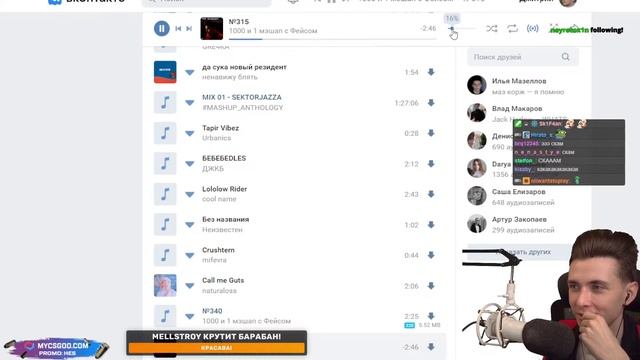 Я ВАХУЕ / JesusAVGN Хесус смотреть онлайн