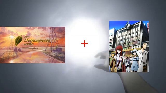 Steins;Gate:Конечный цикл. Everlasting summer Обзор мода смотреть онлайн