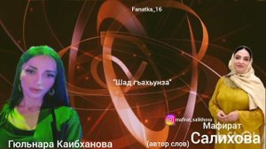 Гюльнара Каибханова 👍👍👍💖❤️💖🌹🌹🌹💃💃💃🔥🔥🔥🔥