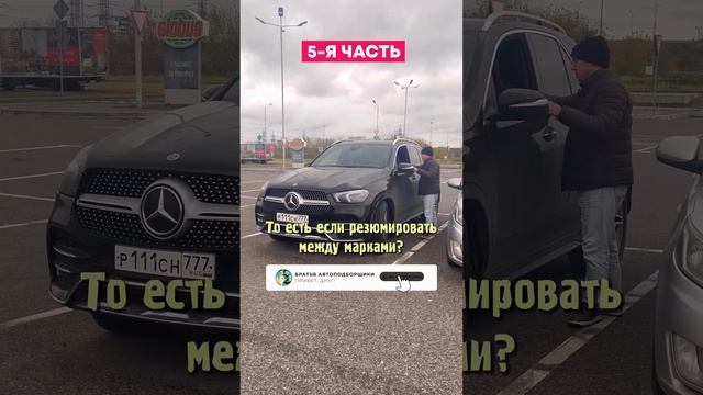Mercedes gle отзывы владельцев. Обзор мерседес гле - 5 я часть
