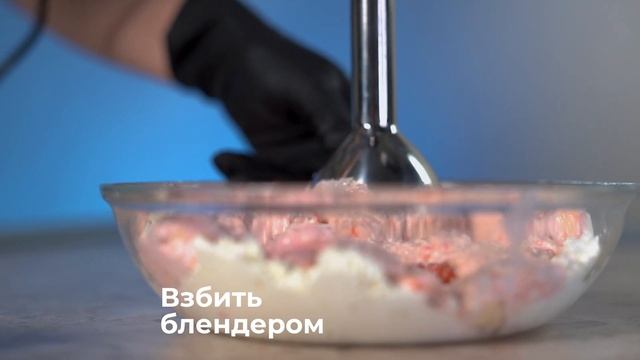 Творожный смузи-боул смотреть онлайн