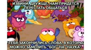 Мемы | Дневная подборка мемов 631