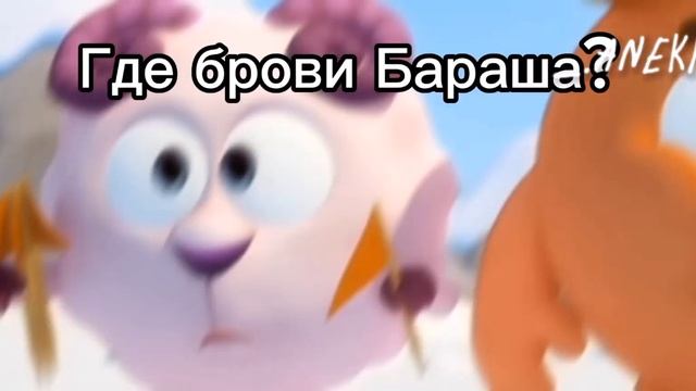Лосяш ест мем смотреть онлайн