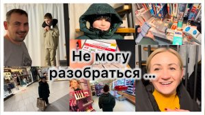 Съездили к врачу ✔️ Прогулка по городу ✔️ Зубная паста ✔️ подарочный сертификат ✔️спорта не будет ✔️