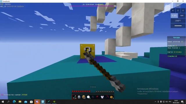 Даня Модер против Булкина в Minecraft смотреть онлайн