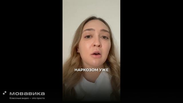 Отзывы о процедуре FaceTite.  СПУСТЯ 2 НЕДЕЛИ ПОСЛЕ ФЕЙСТАЙТ