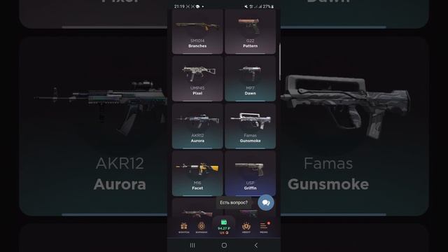 ПРОВЕРКА САЙТА GGSTANDOFF #1 ЧАСТЬ! С ЛОУ БАЛАНСА ДО НОЖА! ВЫБИЛ 20К G! САЙТ ВЫДАЛ МАКСИМУМ! смотреть онлайн