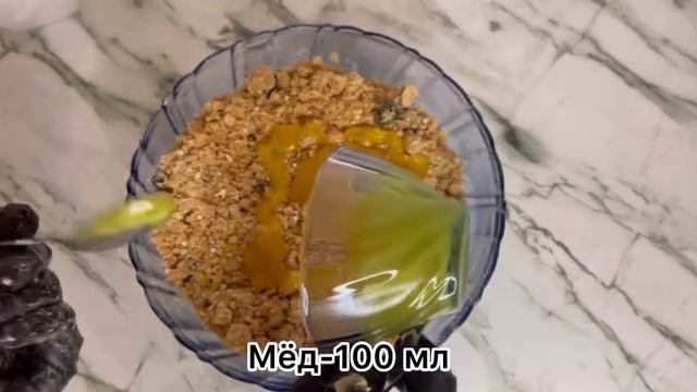 ЖЕНТ В ШОКОЛАДЕ КАЗАХСКИЙ ДЕСЕРТ! НАТУРАЛЬНЫЙ ЛАКОМКА К ЧАЮ!☕️🫖 смотреть онлайн