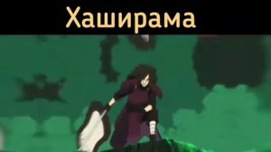 Я ждал тебя Хаширама