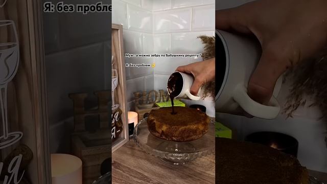 Мне кажется это самый простой пирог 🥧 🦓 #зебрапирог #пирогрецепты #рецепт #простойрецепт
