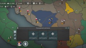 Польша2 поход до греции