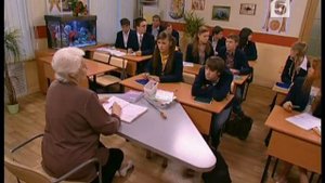 Старшеклассники, серия № 102