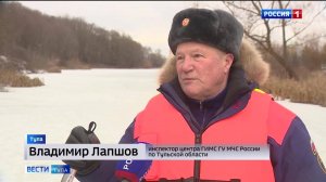 Инспекторы ГИМС провели патрулирование водоемов в Центральном парке Тулы